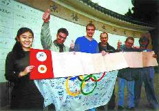 The first 2008 signatures for Beijings olympic bid are presented in the Language and culture university