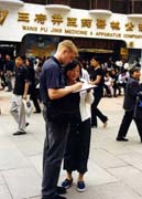 asking a laowai at Wangfujing